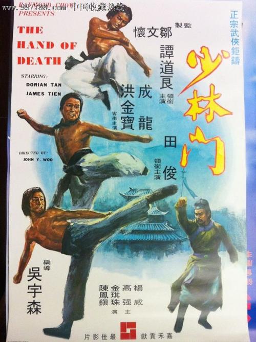重庆大学学位证样本